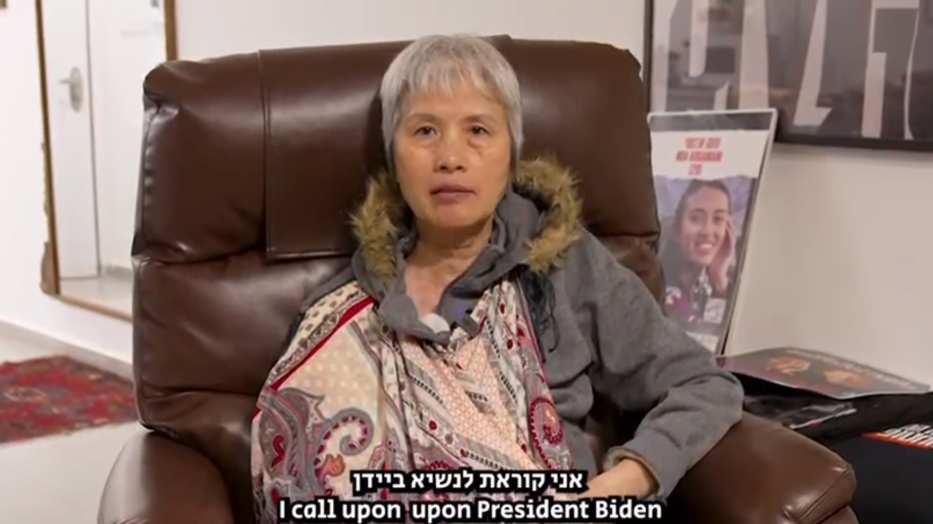 Com câncer terminal, mãe de refém do Hamas pede para ver filha "em casa"
