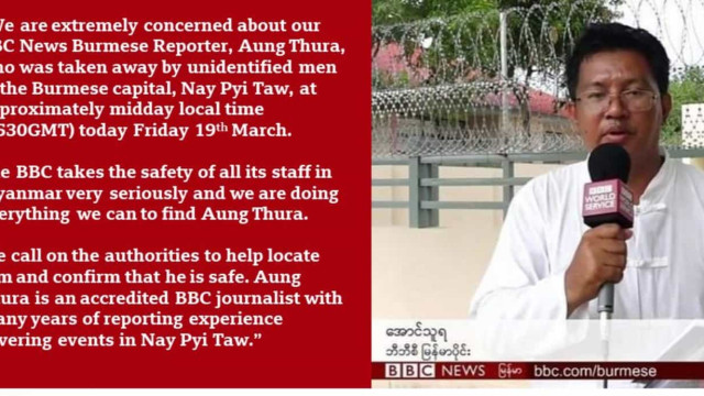 Jornalista da BBC em Myanmar desaparece durante reportagem